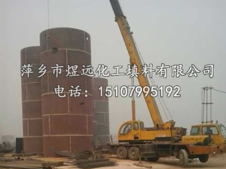 洗苯塔、終冷塔、安裝